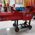 آلة تقطيع التبن ذات النوع المنفصل